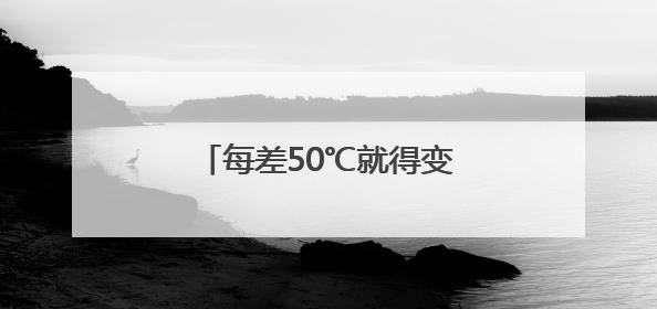 每差50℃就得变配方 传承人用26年烧制出孔雀蓝釉